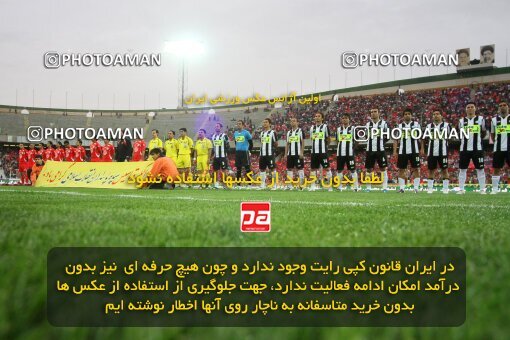 2201503, Tehran, Iran, جام حذفی فوتبال ایران, Semi-Finals, , Persepolis (4) 0 v 0 (3) Saba Qom on 2010/04/23 at Azadi Stadium