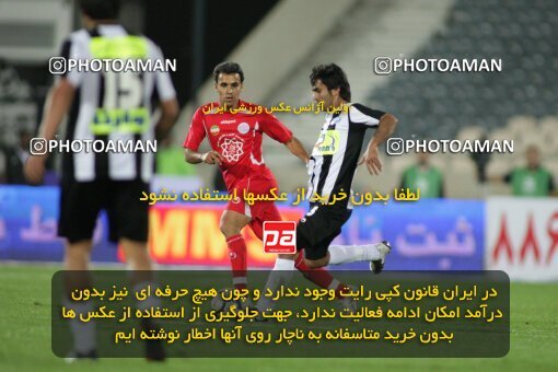 2201575, Tehran, Iran, جام حذفی فوتبال ایران, Semi-Finals, , Persepolis (4) 0 v 0 (3) Saba Qom on 2010/04/23 at Azadi Stadium