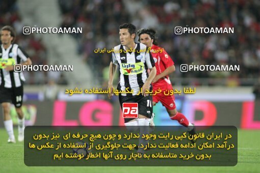 2201579, Tehran, Iran, جام حذفی فوتبال ایران, Semi-Finals, , Persepolis (4) 0 v 0 (3) Saba Qom on 2010/04/23 at Azadi Stadium