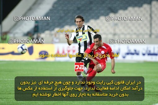 2201531, Tehran, Iran, جام حذفی فوتبال ایران, Semi-Finals, , Persepolis (4) 0 v 0 (3) Saba Qom on 2010/04/23 at Azadi Stadium