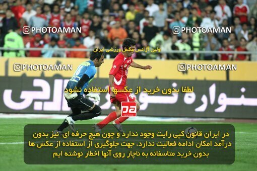 2201539, Tehran, Iran, جام حذفی فوتبال ایران, Semi-Finals, , Persepolis (4) 0 v 0 (3) Saba Qom on 2010/04/23 at Azadi Stadium