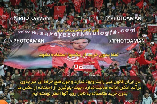 2201561, Tehran, Iran, جام حذفی فوتبال ایران, Semi-Finals, , Persepolis (4) 0 v 0 (3) Saba Qom on 2010/04/23 at Azadi Stadium