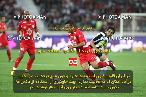 2201564, Tehran, Iran, جام حذفی فوتبال ایران, Semi-Finals, , Persepolis (4) 0 v 0 (3) Saba Qom on 2010/04/23 at Azadi Stadium