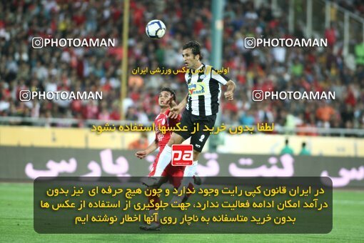 2201570, Tehran, Iran, جام حذفی فوتبال ایران, Semi-Finals, , Persepolis (4) 0 v 0 (3) Saba Qom on 2010/04/23 at Azadi Stadium