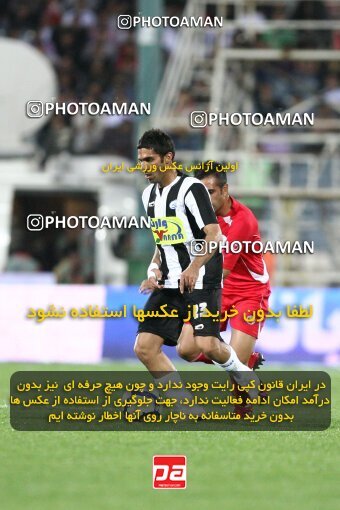 2201372, Tehran, Iran, جام حذفی فوتبال ایران, Semi-Finals, , Persepolis (4) 0 v 0 (3) Saba Qom on 2010/04/23 at Azadi Stadium