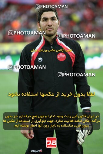 2201505, Tehran, Iran, جام حذفی فوتبال ایران, Semi-Finals, , Persepolis (4) 0 v 0 (3) Saba Qom on 2010/04/23 at Azadi Stadium