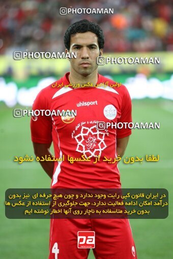 2201508, Tehran, Iran, جام حذفی فوتبال ایران, Semi-Finals, , Persepolis (4) 0 v 0 (3) Saba Qom on 2010/04/23 at Azadi Stadium