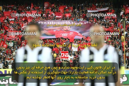 2201550, Tehran, Iran, جام حذفی فوتبال ایران, Semi-Finals, , Persepolis (4) 0 v 0 (3) Saba Qom on 2010/04/23 at Azadi Stadium