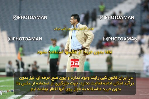 2201560, Tehran, Iran, جام حذفی فوتبال ایران, Semi-Finals, , Persepolis (4) 0 v 0 (3) Saba Qom on 2010/04/23 at Azadi Stadium