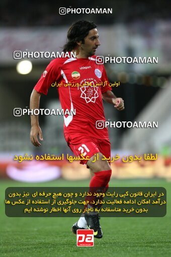 2201566, Tehran, Iran, جام حذفی فوتبال ایران, Semi-Finals, , Persepolis (4) 0 v 0 (3) Saba Qom on 2010/04/23 at Azadi Stadium