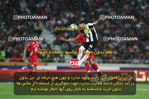 2201594, Tehran, Iran, جام حذفی فوتبال ایران, Semi-Finals, , Persepolis (4) 0 v 0 (3) Saba Qom on 2010/04/23 at Azadi Stadium