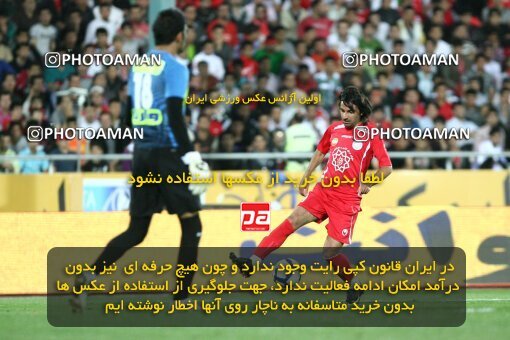 2201598, Tehran, Iran, جام حذفی فوتبال ایران, Semi-Finals, , Persepolis (4) 0 v 0 (3) Saba Qom on 2010/04/23 at Azadi Stadium