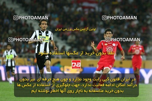 2201599, Tehran, Iran, جام حذفی فوتبال ایران, Semi-Finals, , Persepolis (4) 0 v 0 (3) Saba Qom on 2010/04/23 at Azadi Stadium