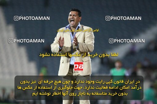 2201602, Tehran, Iran, جام حذفی فوتبال ایران, Semi-Finals, , Persepolis (4) 0 v 0 (3) Saba Qom on 2010/04/23 at Azadi Stadium