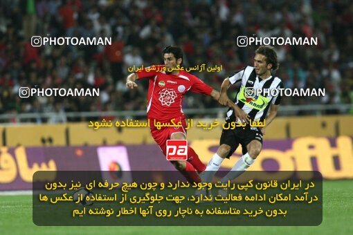 2201605, Tehran, Iran, جام حذفی فوتبال ایران, Semi-Finals, , Persepolis (4) 0 v 0 (3) Saba Qom on 2010/04/23 at Azadi Stadium