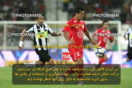 2201609, Tehran, Iran, جام حذفی فوتبال ایران, Semi-Finals, , Persepolis (4) 0 v 0 (3) Saba Qom on 2010/04/23 at Azadi Stadium