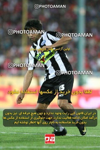 2201610, Tehran, Iran, جام حذفی فوتبال ایران, Semi-Finals, , Persepolis (4) 0 v 0 (3) Saba Qom on 2010/04/23 at Azadi Stadium