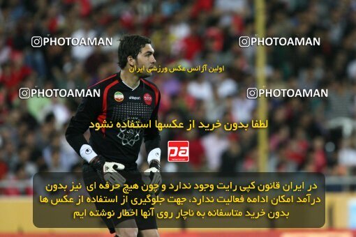 2201618, Tehran, Iran, جام حذفی فوتبال ایران, Semi-Finals, , Persepolis (4) 0 v 0 (3) Saba Qom on 2010/04/23 at Azadi Stadium