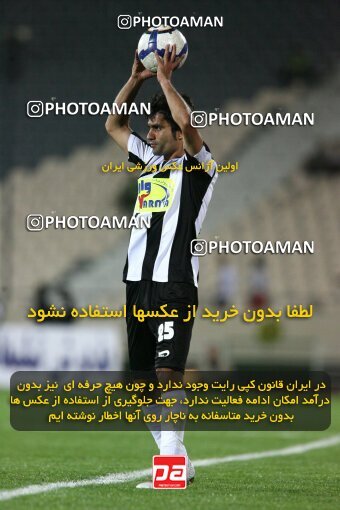 2201619, Tehran, Iran, جام حذفی فوتبال ایران, Semi-Finals, , Persepolis (4) 0 v 0 (3) Saba Qom on 2010/04/23 at Azadi Stadium