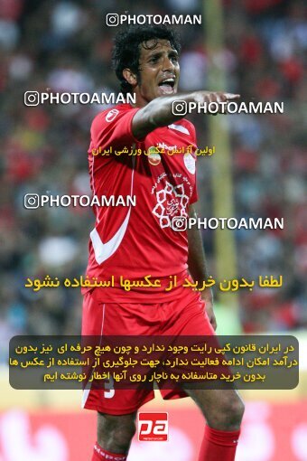 2201622, Tehran, Iran, جام حذفی فوتبال ایران, Semi-Finals, , Persepolis (4) 0 v 0 (3) Saba Qom on 2010/04/23 at Azadi Stadium