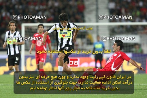 2201626, Tehran, Iran, جام حذفی فوتبال ایران, Semi-Finals, , Persepolis (4) 0 v 0 (3) Saba Qom on 2010/04/23 at Azadi Stadium