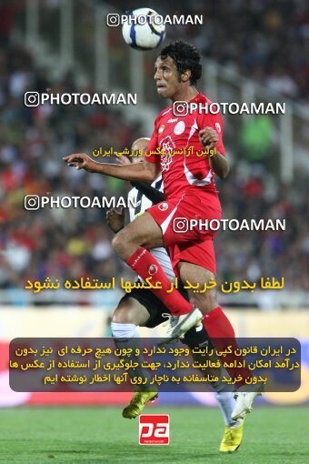 2201632, Tehran, Iran, جام حذفی فوتبال ایران, Semi-Finals, , Persepolis (4) 0 v 0 (3) Saba Qom on 2010/04/23 at Azadi Stadium