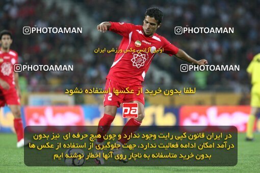 2201645, Tehran, Iran, جام حذفی فوتبال ایران, Semi-Finals, , Persepolis (4) 0 v 0 (3) Saba Qom on 2010/04/23 at Azadi Stadium