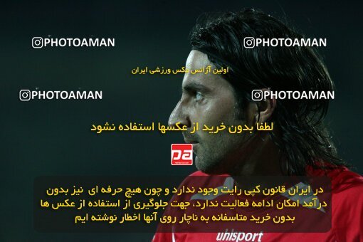 2201656, Tehran, Iran, جام حذفی فوتبال ایران, Semi-Finals, , Persepolis (4) 0 v 0 (3) Saba Qom on 2010/04/23 at Azadi Stadium