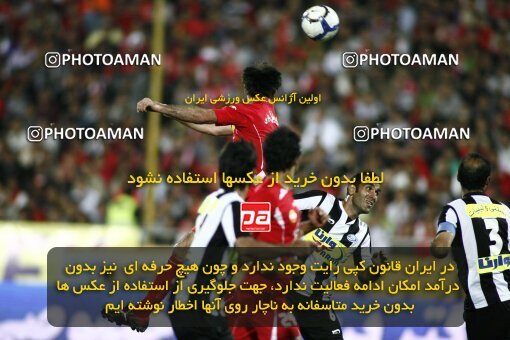 2201496, Tehran, Iran, جام حذفی فوتبال ایران, Semi-Finals, , Persepolis (4) 0 v 0 (3) Saba Qom on 2010/04/23 at Azadi Stadium