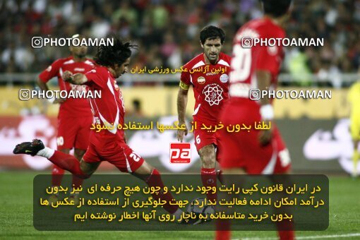 2201501, Tehran, Iran, جام حذفی فوتبال ایران, Semi-Finals, , Persepolis (4) 0 v 0 (3) Saba Qom on 2010/04/23 at Azadi Stadium