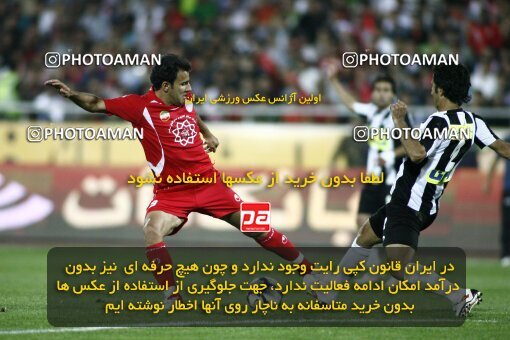 2201509, Tehran, Iran, جام حذفی فوتبال ایران, Semi-Finals, , Persepolis (4) 0 v 0 (3) Saba Qom on 2010/04/23 at Azadi Stadium