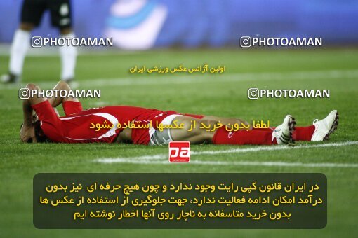 2201517, Tehran, Iran, جام حذفی فوتبال ایران, Semi-Finals, , Persepolis (4) 0 v 0 (3) Saba Qom on 2010/04/23 at Azadi Stadium