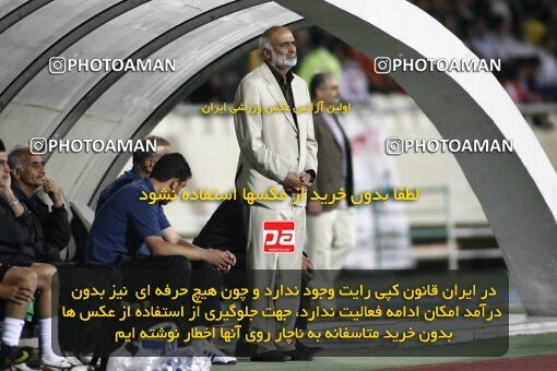 2201530, Tehran, Iran, جام حذفی فوتبال ایران, Semi-Finals, , Persepolis (4) 0 v 0 (3) Saba Qom on 2010/04/23 at Azadi Stadium