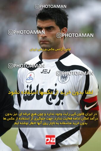 2201789, Bushehr, Iran, Iran Pro League، Persian Gulf Cup، 2009-10 season، Second Leg، Week 32، Shahin Boushehr ۰ v ۱ Esteghlal on 2010/05/02 at Shahid Beheshti Stadium