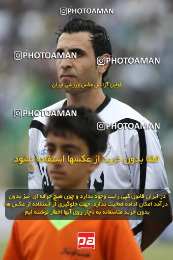 2201796, Bushehr, Iran, Iran Pro League، Persian Gulf Cup، 2009-10 season، Second Leg، Week 32، Shahin Boushehr ۰ v ۱ Esteghlal on 2010/05/02 at Shahid Beheshti Stadium