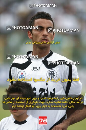 2201801, Bushehr, Iran, Iran Pro League، Persian Gulf Cup، 2009-10 season، Second Leg، Week 32، Shahin Boushehr ۰ v ۱ Esteghlal on 2010/05/02 at Shahid Beheshti Stadium