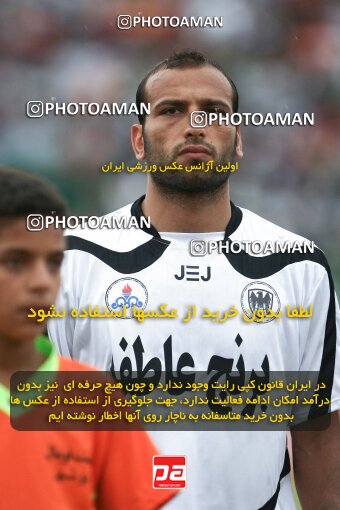 2201820, Bushehr, Iran, Iran Pro League، Persian Gulf Cup، 2009-10 season، Second Leg، Week 32، Shahin Boushehr ۰ v ۱ Esteghlal on 2010/05/02 at Shahid Beheshti Stadium