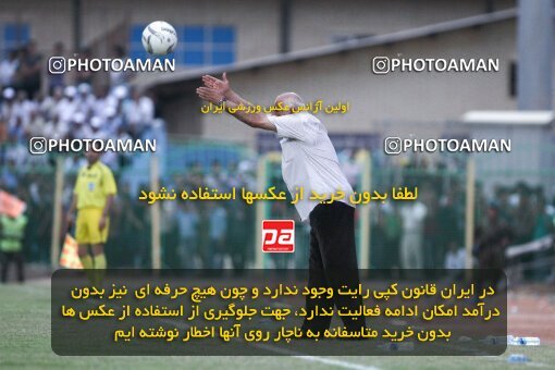 2201891, Bushehr, Iran, Iran Pro League، Persian Gulf Cup، 2009-10 season، Second Leg، Week 32، Shahin Boushehr ۰ v ۱ Esteghlal on 2010/05/02 at Shahid Beheshti Stadium