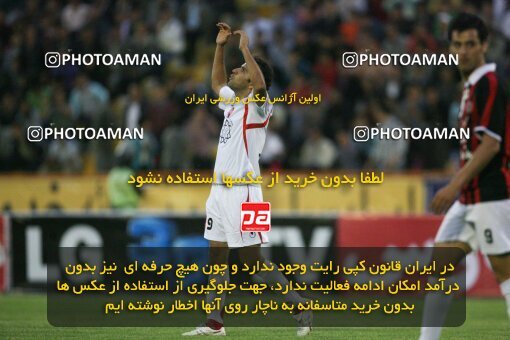 2202163, Mashhad, Iran, Iran Pro League، Persian Gulf Cup، 2009-10 season، Second Leg، Week 33، Aboumoslem 3 v ۱ Persepolis on 2010/05/06 at Samen Stadium