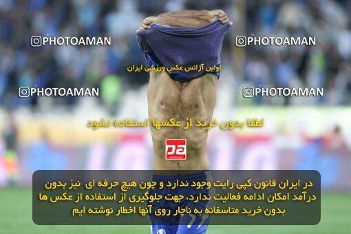 2202317, Tehran, Iran, Iran Pro League، Persian Gulf Cup، 2009-10 season، Second Leg، Week 33، Esteghlal ۱ v ۰ Rah Ahan on 2010/05/06 at Azadi Stadium