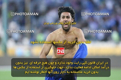 2202321, Tehran, Iran, Iran Pro League، Persian Gulf Cup، 2009-10 season، Second Leg، Week 33، Esteghlal ۱ v ۰ Rah Ahan on 2010/05/06 at Azadi Stadium