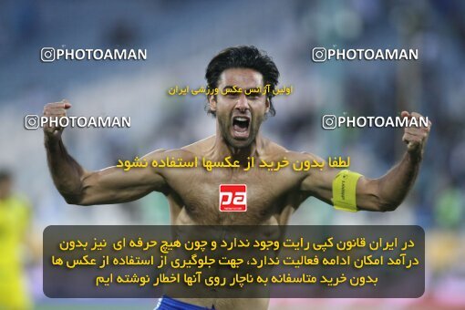 2202327, Tehran, Iran, Iran Pro League، Persian Gulf Cup، 2009-10 season، Second Leg، Week 33، Esteghlal ۱ v ۰ Rah Ahan on 2010/05/06 at Azadi Stadium