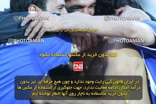 2202338, Tehran, Iran, Iran Pro League، Persian Gulf Cup، 2009-10 season، Second Leg، Week 33، Esteghlal ۱ v ۰ Rah Ahan on 2010/05/06 at Azadi Stadium