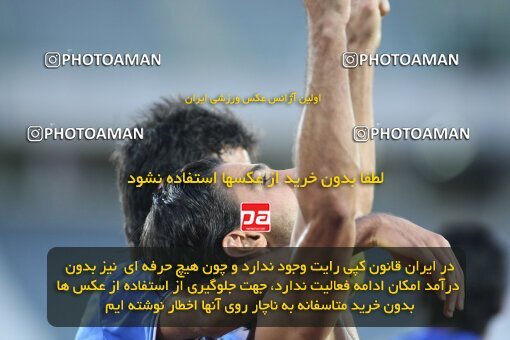 2202345, Tehran, Iran, Iran Pro League، Persian Gulf Cup، 2009-10 season، Second Leg، Week 33، Esteghlal ۱ v ۰ Rah Ahan on 2010/05/06 at Azadi Stadium