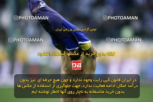 2202049, Tehran, Iran, Iran Pro League، Persian Gulf Cup، 2009-10 season، Second Leg، Week 33، Esteghlal ۱ v ۰ Rah Ahan on 2010/05/06 at Azadi Stadium