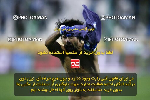 2202057, Tehran, Iran, Iran Pro League، Persian Gulf Cup، 2009-10 season، Second Leg، Week 33، Esteghlal ۱ v ۰ Rah Ahan on 2010/05/06 at Azadi Stadium