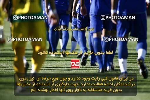 2202071, Tehran, Iran, Iran Pro League، Persian Gulf Cup، 2009-10 season، Second Leg، Week 33، Esteghlal ۱ v ۰ Rah Ahan on 2010/05/06 at Azadi Stadium