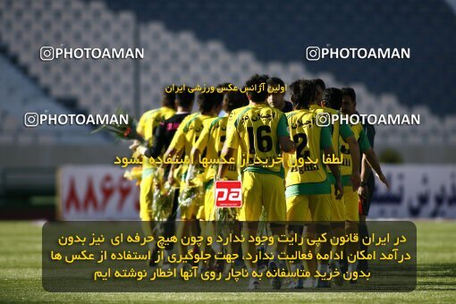 2202084, Tehran, Iran, Iran Pro League، Persian Gulf Cup، 2009-10 season، Second Leg، Week 33، Esteghlal ۱ v ۰ Rah Ahan on 2010/05/06 at Azadi Stadium