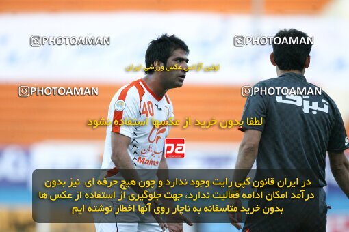 2202341, Tehran, Iran, Iran Pro League، Persian Gulf Cup، 2009-10 season، Second Leg، Week 33، Steel Azin ۱ v ۱ Mes Kerman on 2010/05/06 at Shahid Dastgerdi Stadium