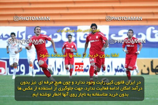 2202363, Tehran, Iran, Iran Pro League، Persian Gulf Cup، 2009-10 season، Second Leg، Week 33، Steel Azin ۱ v ۱ Mes Kerman on 2010/05/06 at Shahid Dastgerdi Stadium